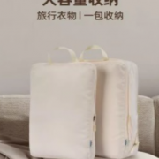 旅行衣物收纳袋行李箱收纳包出差旅游出差衣物压缩分装内衣收纳包