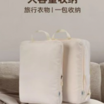 旅行衣物收纳袋行李箱收纳包出差旅游出差衣物压缩分装内衣收纳包